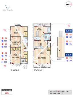 世田谷区祖師谷6丁目新築戸建1号棟  【東京都祖師ヶ谷大蔵駅】 の間取り図
