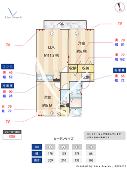 ミルコートC 101 【千葉県京成電鉄千原線　おゆみ野駅　徒歩10分】 の間取り図