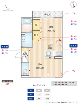 グレース上篠崎 103 【東京都篠崎】 の間取り図