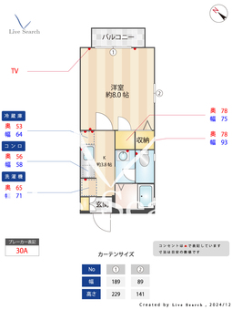 ソフィア西寺尾 103 【神奈川県大口駅】 の間取り図