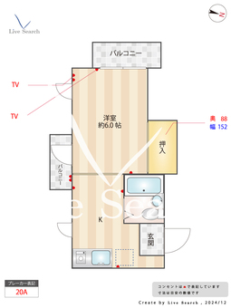 ハイクオリティハイツ金子 101 【神奈川県JR菊名駅】 の間取り図
