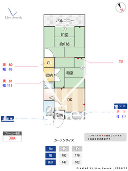 コーポ和光 201 【福岡県高宮駅】 の間取り図