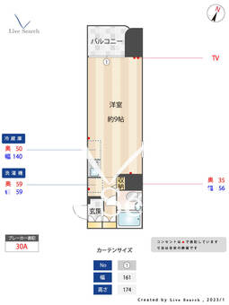 ハイネスベルグレイス川崎 203 【神奈川県川崎駅】 の間取り図