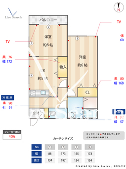 コスモハイツAB A201 【東京都西永福駅】 の間取り図