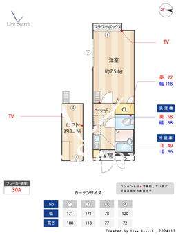 メインシティガーデン ウィステリア 207 【東京都西武新宿線 小平駅】 の間取り図