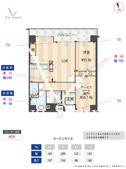 プレサンス京都河原町ネクステージ 1005 【京都河原町駅】 の間取り図