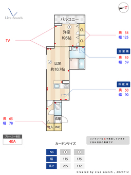 グレース上篠崎 202 【東京都篠崎】 の間取り図