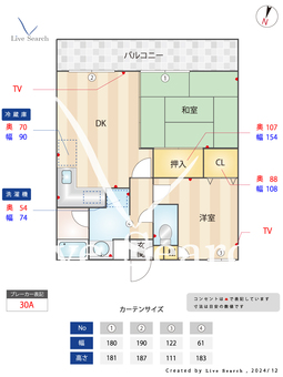 ジュネパレス松戸第35 403 【千葉県北小金井駅】 の間取り図