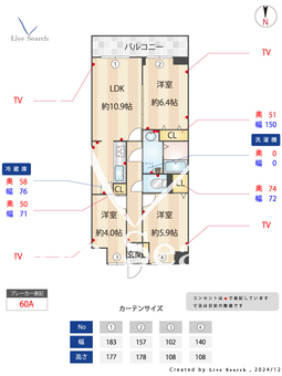 ダイアパレス西新井大師 102 【東京都大師前】 の間取り図