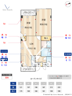 ハイツマキシム 205 【東京都保谷駅】 の間取り図