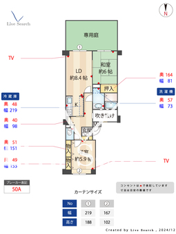 パーク・ハイム芦屋翠ヶ丘20番地B棟 102 【兵庫県芦屋駅】 の間取り図
