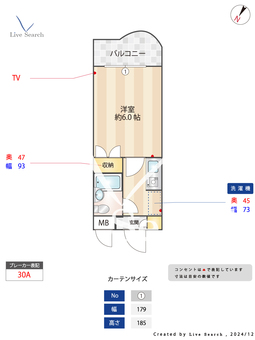 サンイング浦和針ヶ谷 309 【埼玉県与野】 の間取り図