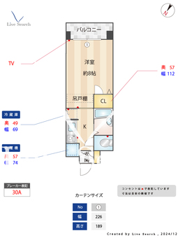 プレジール大橋 302 【福岡県大橋駅】 の間取り図