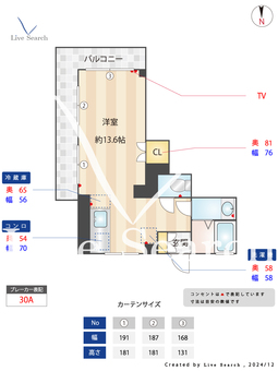 ファミール希望ヶ丘 301 【神奈川県希望ヶ丘駅】 の間取り図