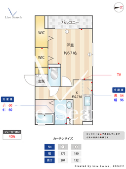 セジュール河辺　 303 【東京都河辺駅】 の間取り図