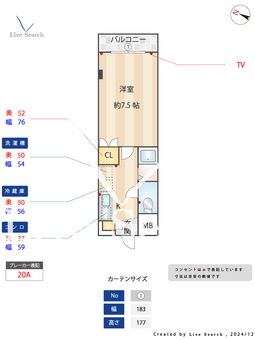パストラール目白 102 【東京都池袋駅】 の間取り図