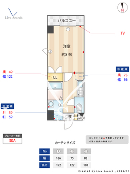 マルワノーブルエイト 401 【福岡県西鉄三苫駅】 の間取り図