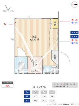 アーンベスト東新宿 101 【東京都東新宿駅】 の間取り図