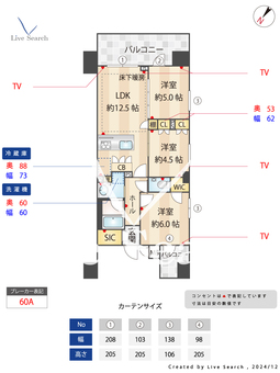 プレシス駒沢 501 【東京都駒沢大学駅】 の間取り図