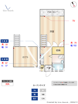 ハイム吉沢 203 【東京都方南町】 の間取り図