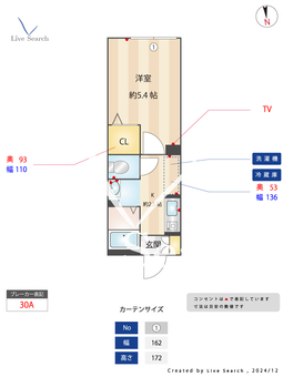 ディアス東白楽 102 【神奈川県東白楽駅】 の間取り図