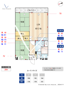 ビレッジ城月 210 【福岡県福岡市七隈線 次郎丸  駅まで徒歩 4分】 の間取り図