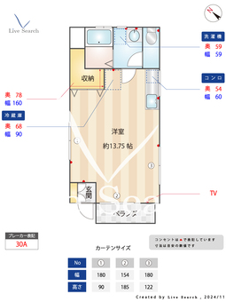 サウス16 101 【東京都都営新宿線一之江徒歩7分】 の間取り図