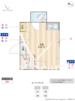 アーンベスト東新宿 102 【東京都東新宿駅】 の間取り図