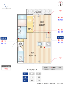 グレース上篠崎 203 【東京都篠崎】 の間取り図