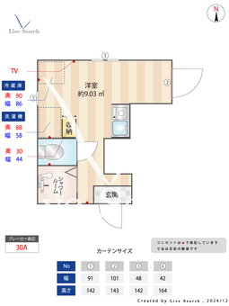アーンベスト東新宿 103 【東京都東新宿駅】 の間取り図