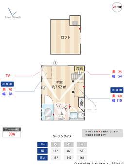 アーンベスト東新宿 201 【東京都東新宿駅】 の間取り図
