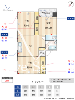 桜坂ハイツ 207 【福岡県福岡市営地下鉄「桜坂駅」】 の間取り図