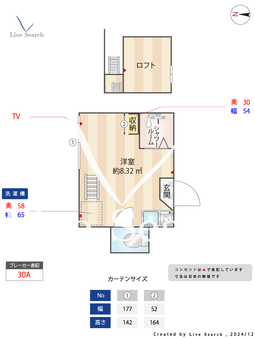 アーンベスト東新宿 202 【東京都東新宿駅】 の間取り図