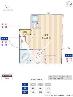 アーンベスト東新宿 105 【東京都東新宿駅】 の間取り図