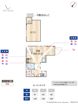 アーンベスト東新宿 203 【東京都東新宿駅】 の間取り図
