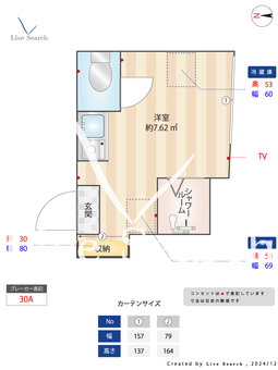 アーンベスト東新宿 106 【東京都東新宿駅】 の間取り図