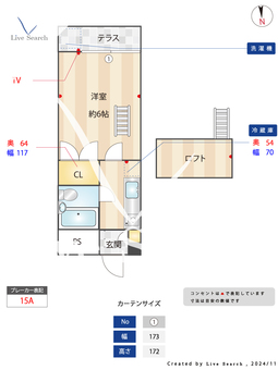 サンライズパルム 103 【福岡県七隈駅】 の間取り図