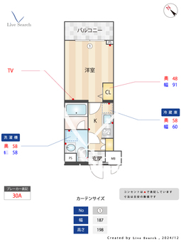 グリアス横浜･三ツ沢公園 307 【神奈川県三ツ沢上町駅】 の間取り図