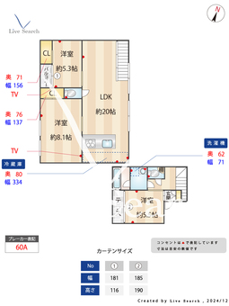 PASSAGE REPOSER A 【福岡県ＪＲ久大本線 南久留米／徒歩3分】 の間取り図