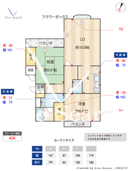 メゾンイワサカ 302 【兵庫県道場南口駅】 の間取り図