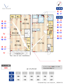 SIAMESE六甲 WEST 【兵庫県阪急六甲駅】 の間取り図