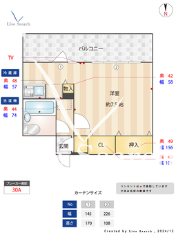 ルメゾン要町 302 【東京都要町駅】 の間取り図