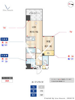 ヴィラージュ大濠 504 【福岡県地下鉄唐人駅】 の間取り図