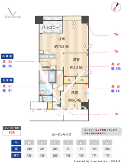 グランパーク天神 1023 【福岡県天神駅】 の間取り図