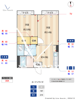メゾン天神 102 【東京都小平駅】 の間取り図