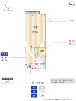 ディアコートⅡ 107 【埼玉県鶴瀬】 の間取り図