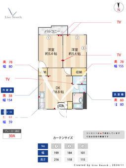 ヴィラアルタ 105 【神奈川県本郷台駅】 の間取り図