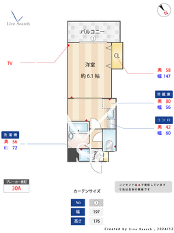 クロスステージ博多駅前 1102 【福岡県博多駅】 の間取り図