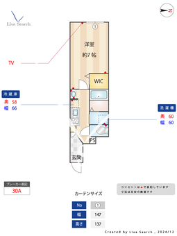 ミハス中浦和 106 【埼玉県中浦和駅】 の間取り図