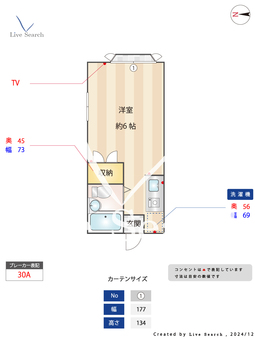 メゾン平野 103 【東京都有楽町線護国寺駅】 の間取り図